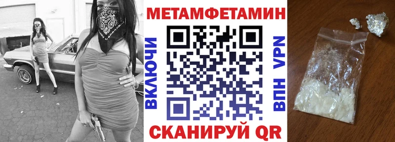 Амфетамин Розовый  Лакинск 