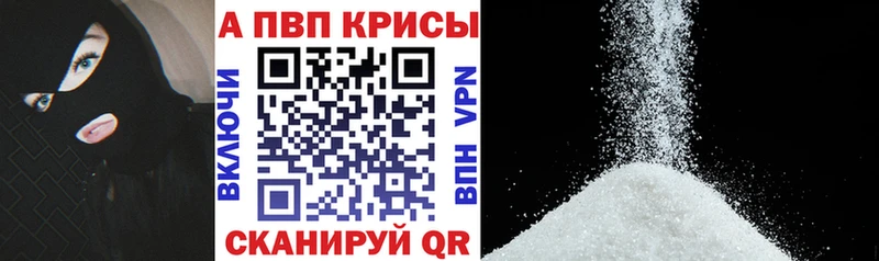 где купить наркоту  Лакинск  APVP крисы CK 