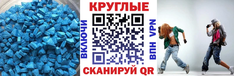 ЭКСТАЗИ mix  купить наркоту  Лакинск 