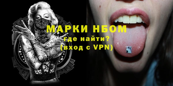 шишки Абинск