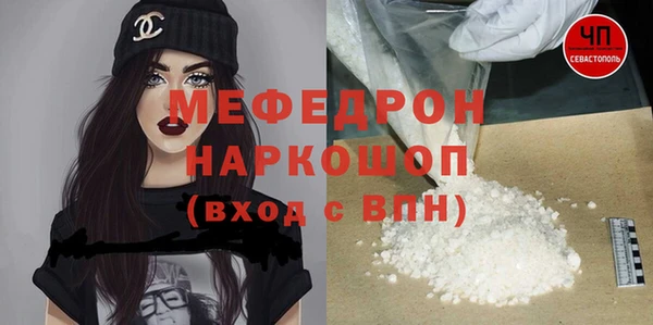 кристаллы Болотное