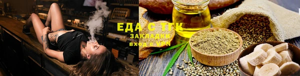крисы Покровск