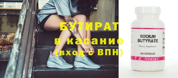 синтетический гашиш Абдулино