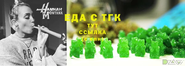 шишки Абинск