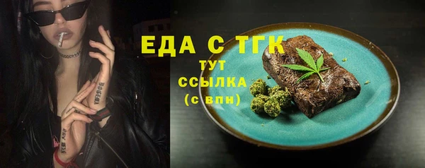молекула духа Покров