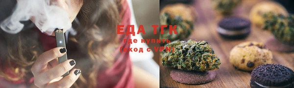 синтетический гашиш Абдулино
