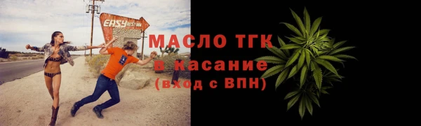 синтетический гашиш Абдулино
