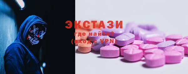 шишки Абинск