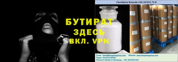 а пвп мука Пестово