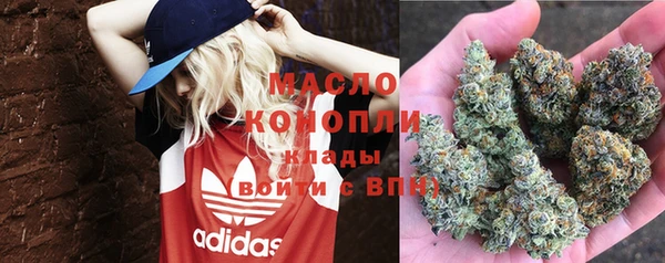 синтетический гашиш Абдулино