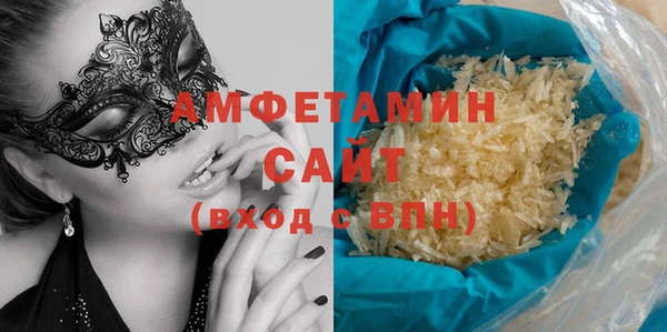 шишки Абинск