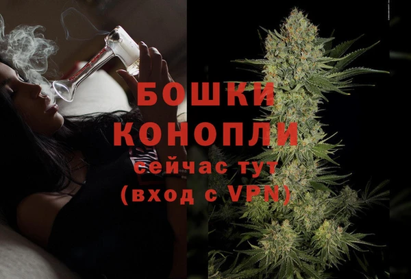 метамфетамин Покачи