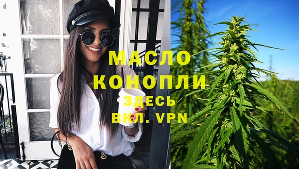 синтетический гашиш Абдулино