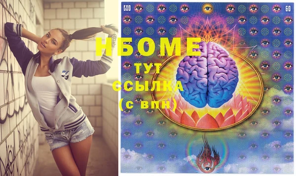 синтетический гашиш Абдулино