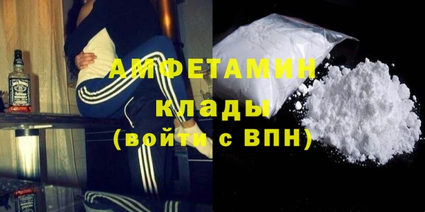 амф Абаза
