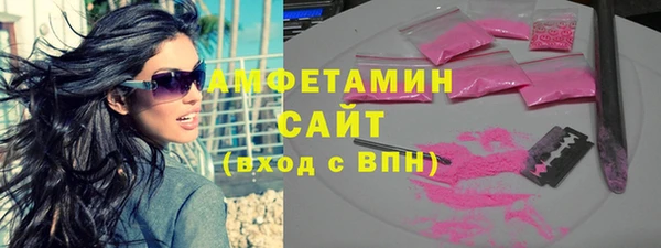 синтетический гашиш Абдулино