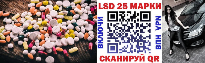 MEGA как войти  Лакинск  Лсд 25 экстази ecstasy 